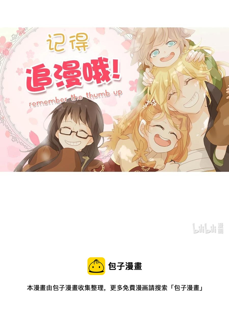 069 云上月影（二）-第70话