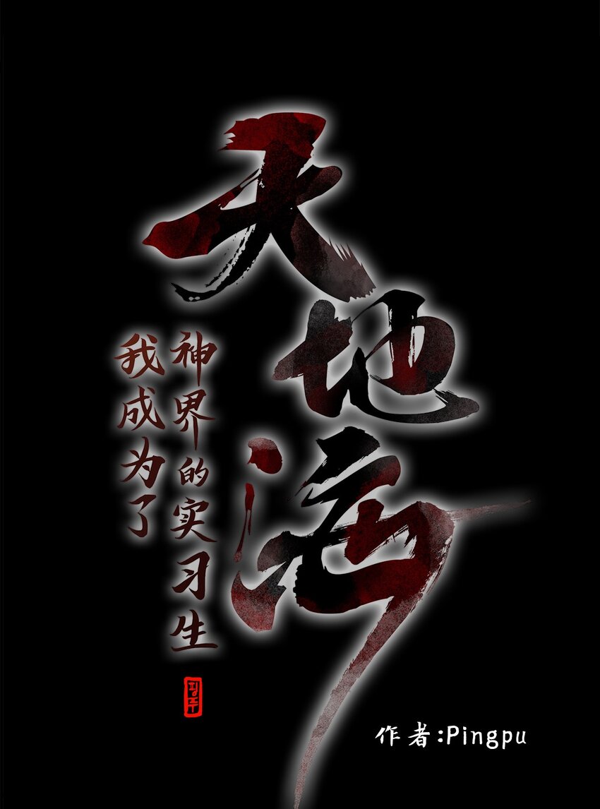 007 狐狸雨（七）-第8话