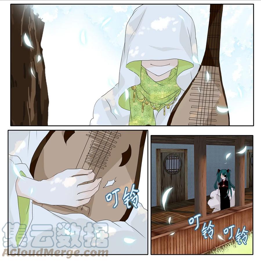 071 云上月影（四）-第72话