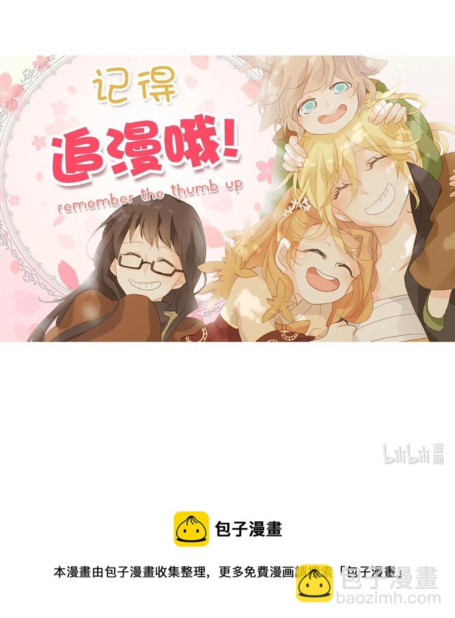 073 云上月影（六）-第74话