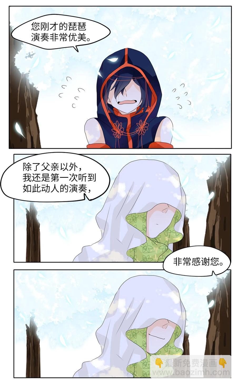 073 云上月影（六）-第74话