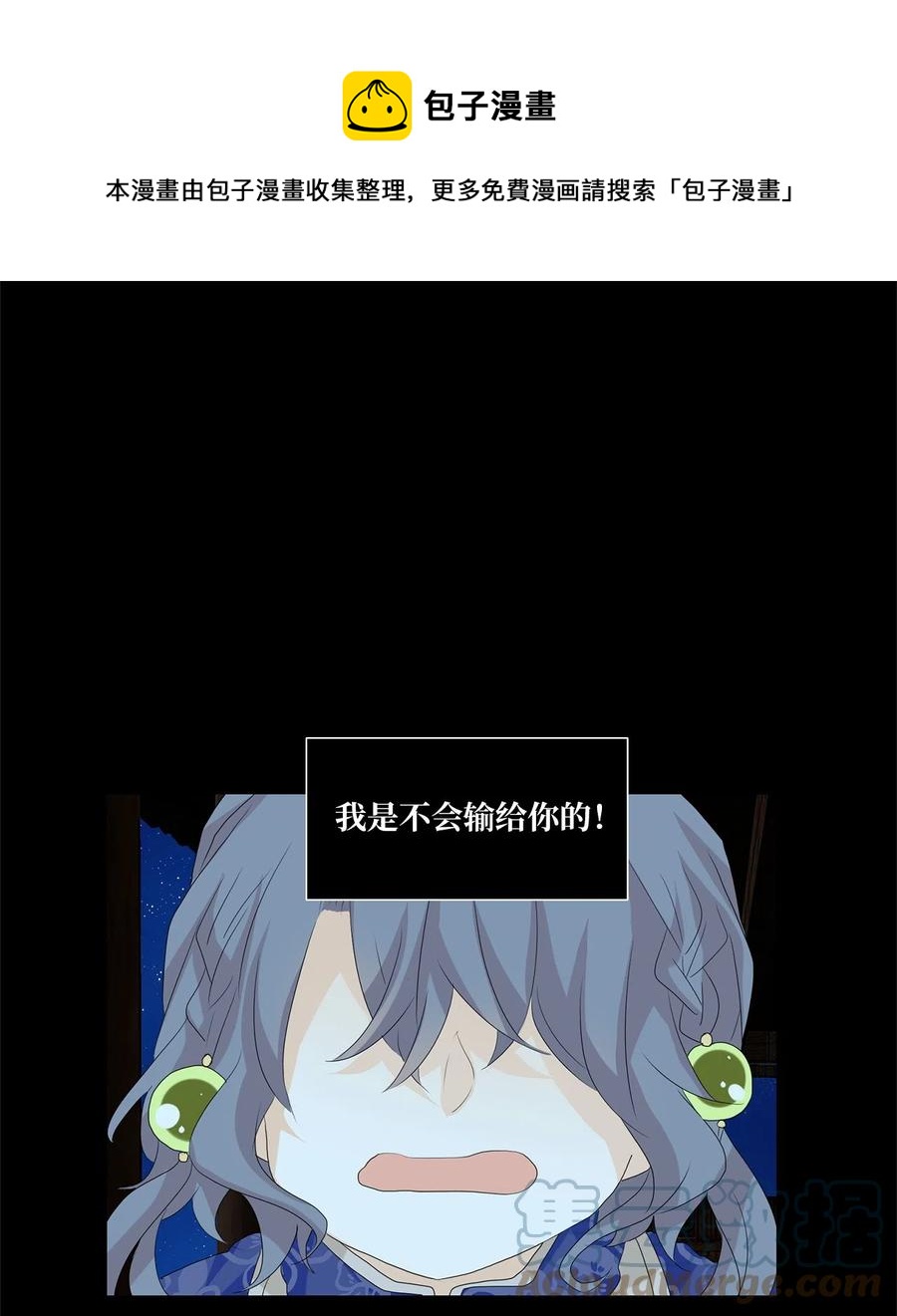 075 云上月影（八）-第76话