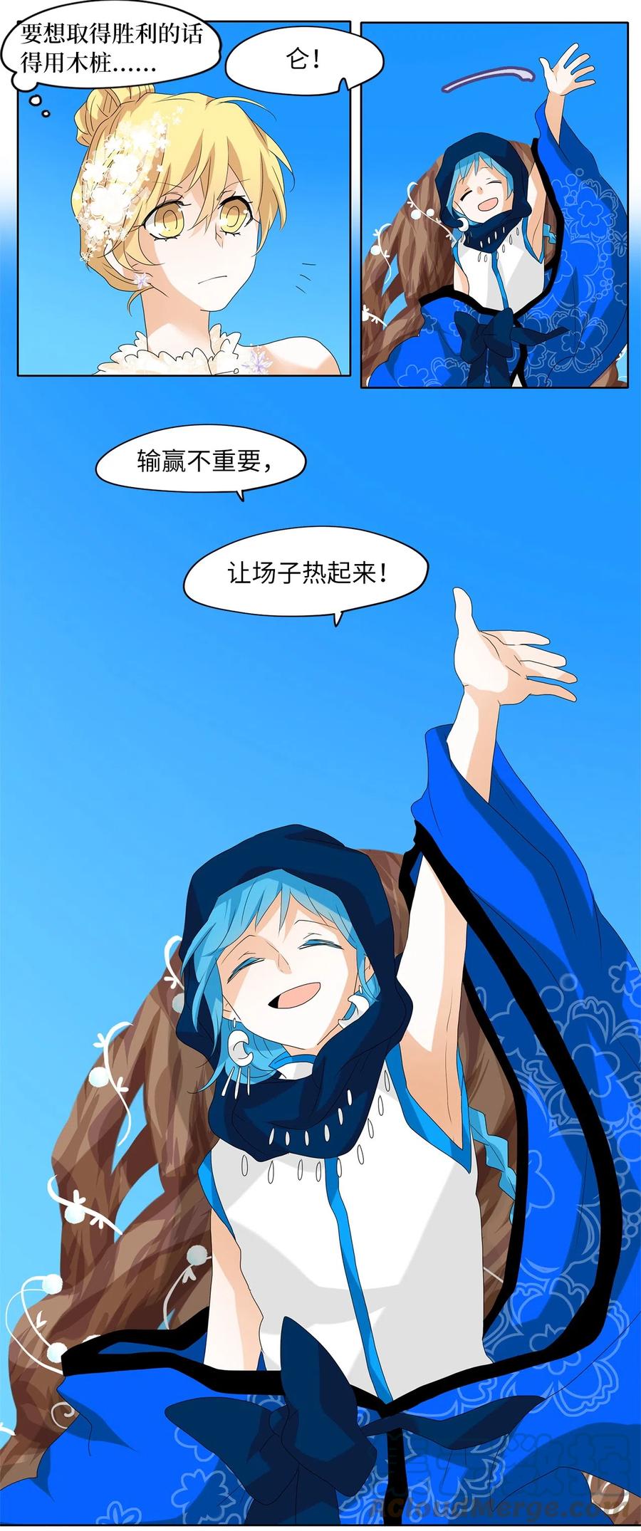075 云上月影（八）-第76话