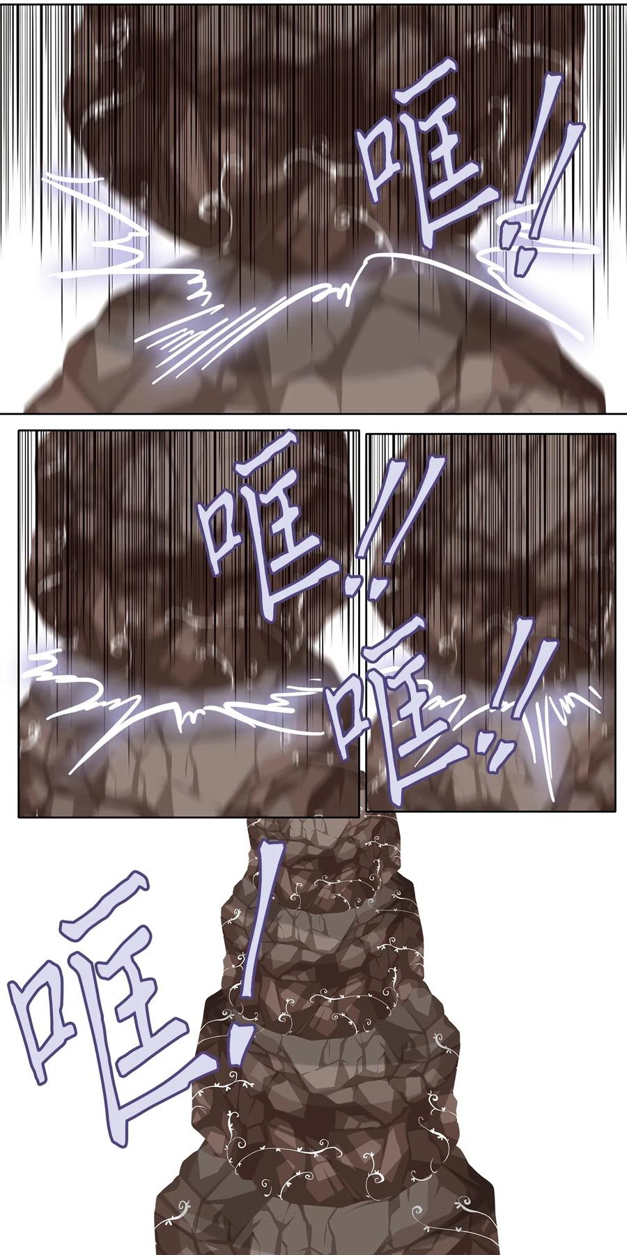 075 云上月影（八）-第76话