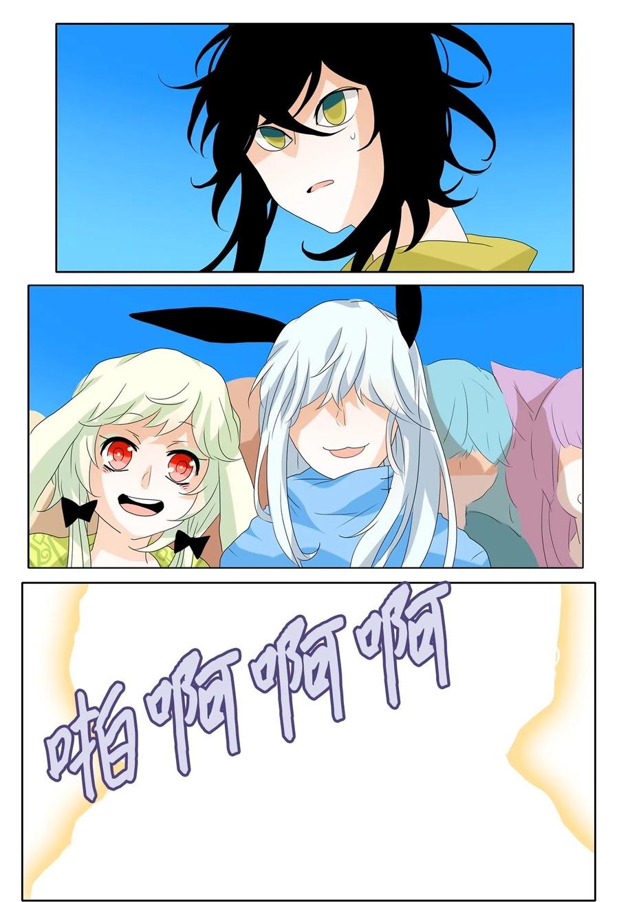 075 云上月影（八）-第76话