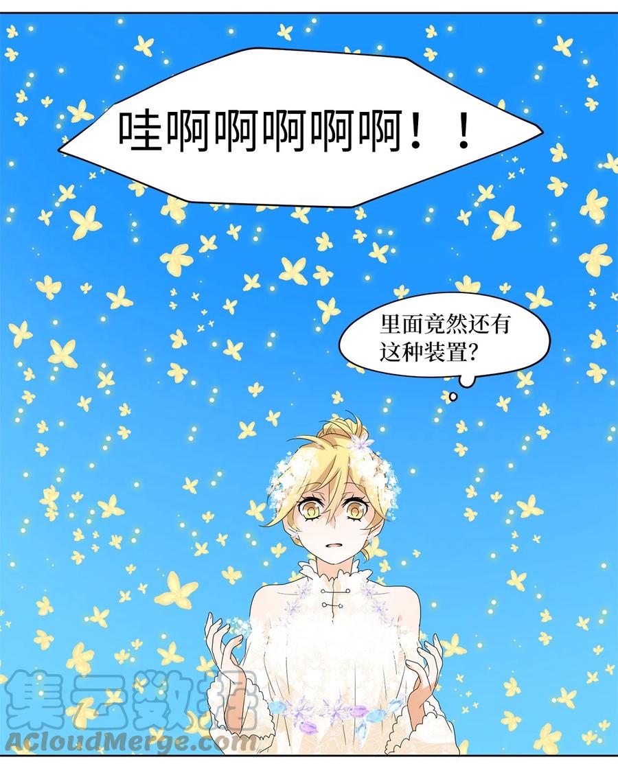 075 云上月影（八）-第76话