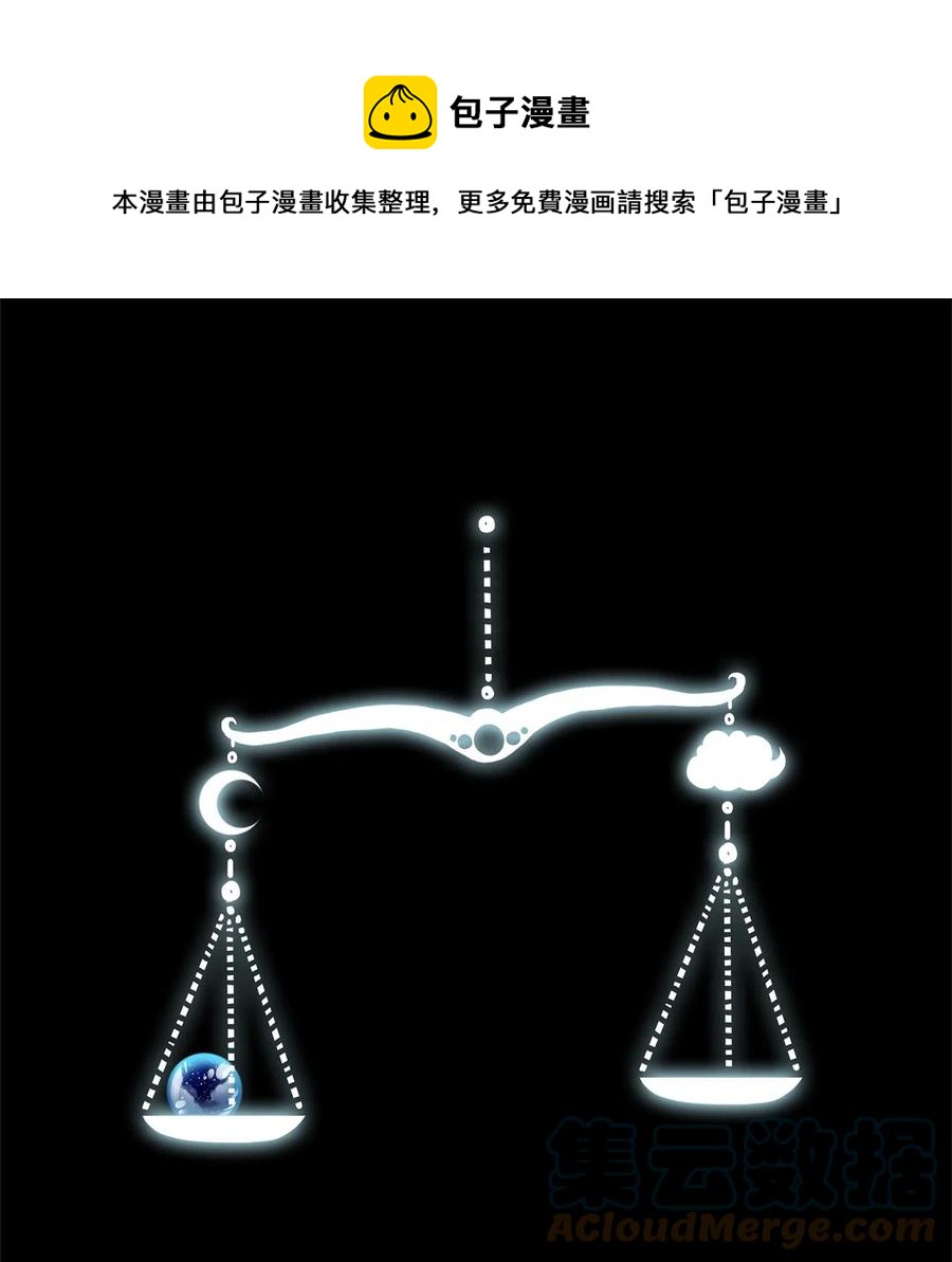 077 云上月影（十）-第78话