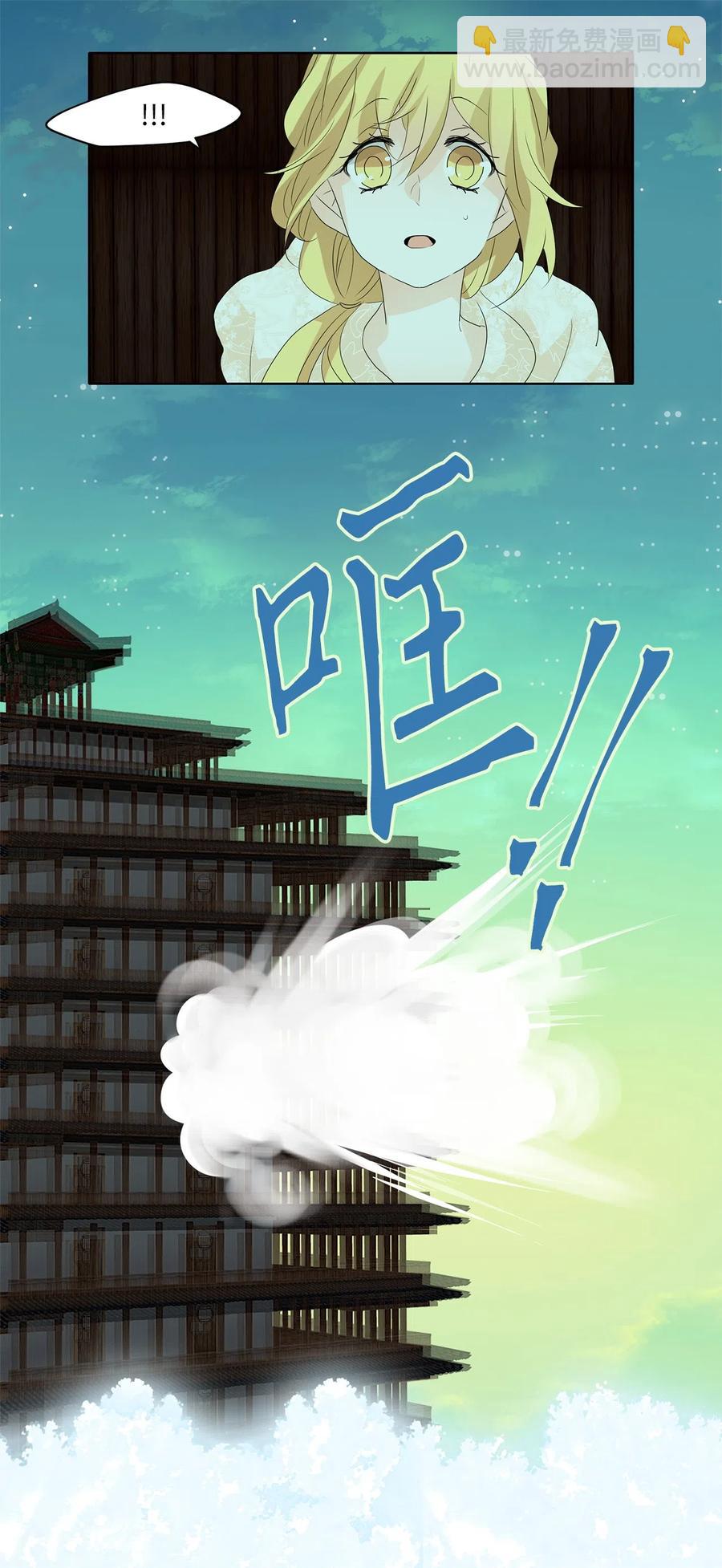 079 云上月影（十二）-第80话