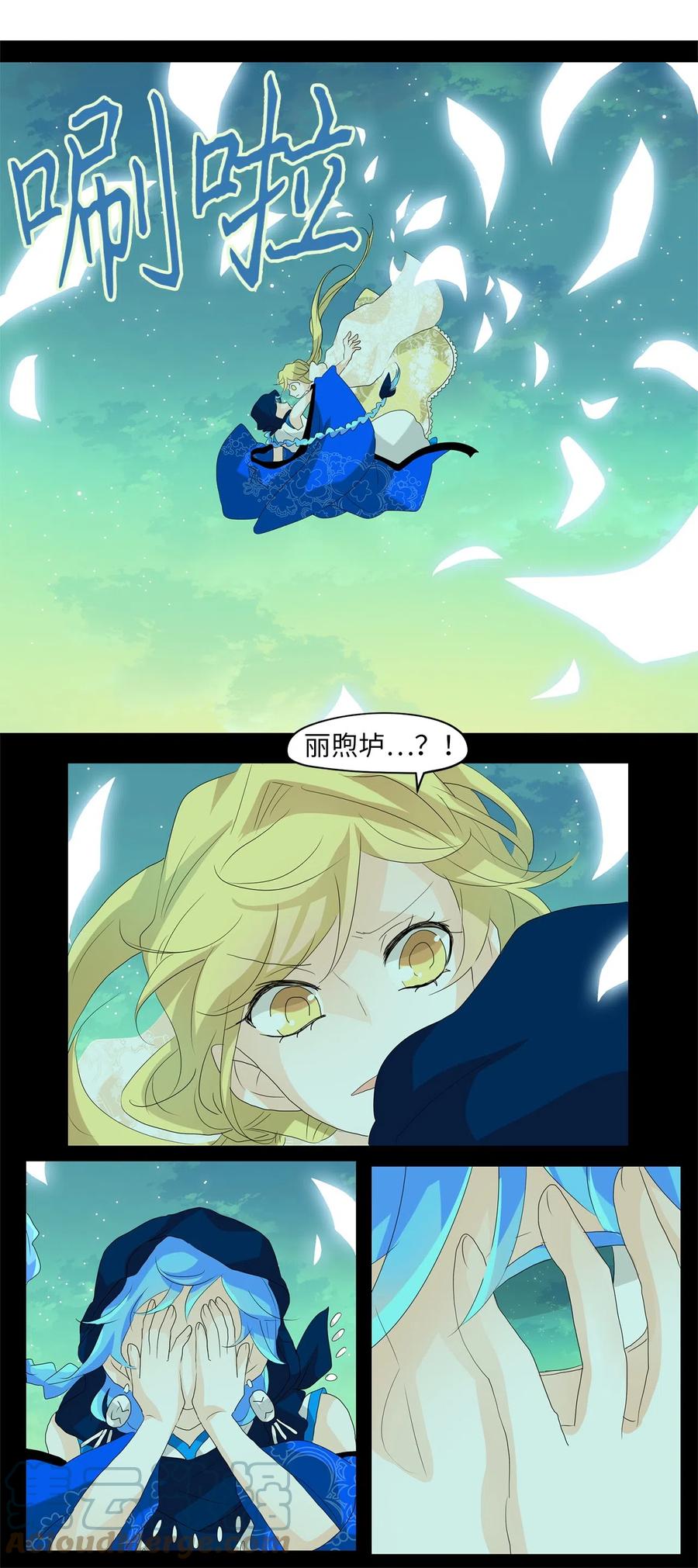 079 云上月影（十二）-第80话