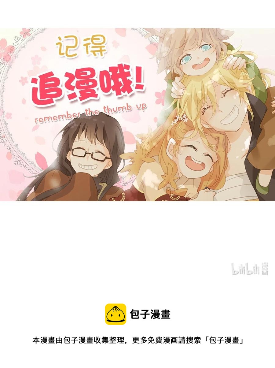 081 云上月影（十四）-第82话