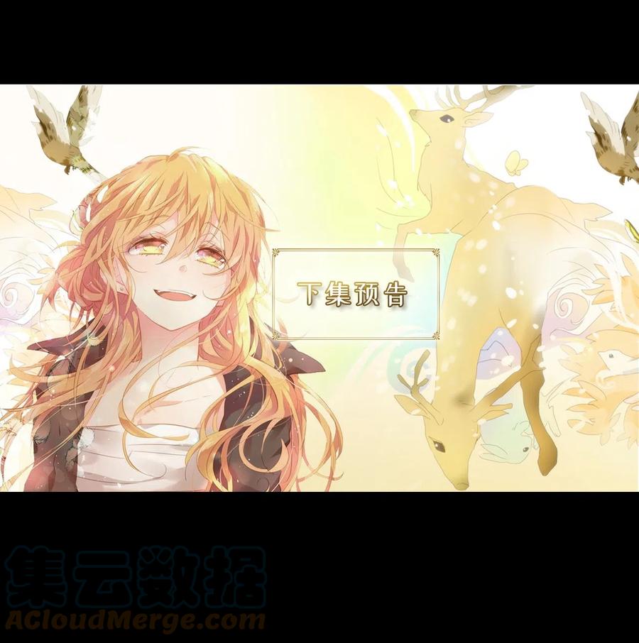 085 云上月影（十八）-第86话