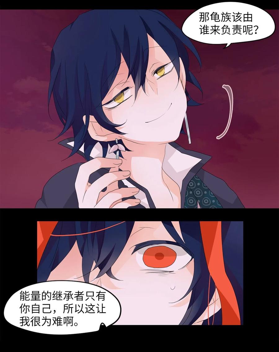 085 云上月影（十八）-第86话