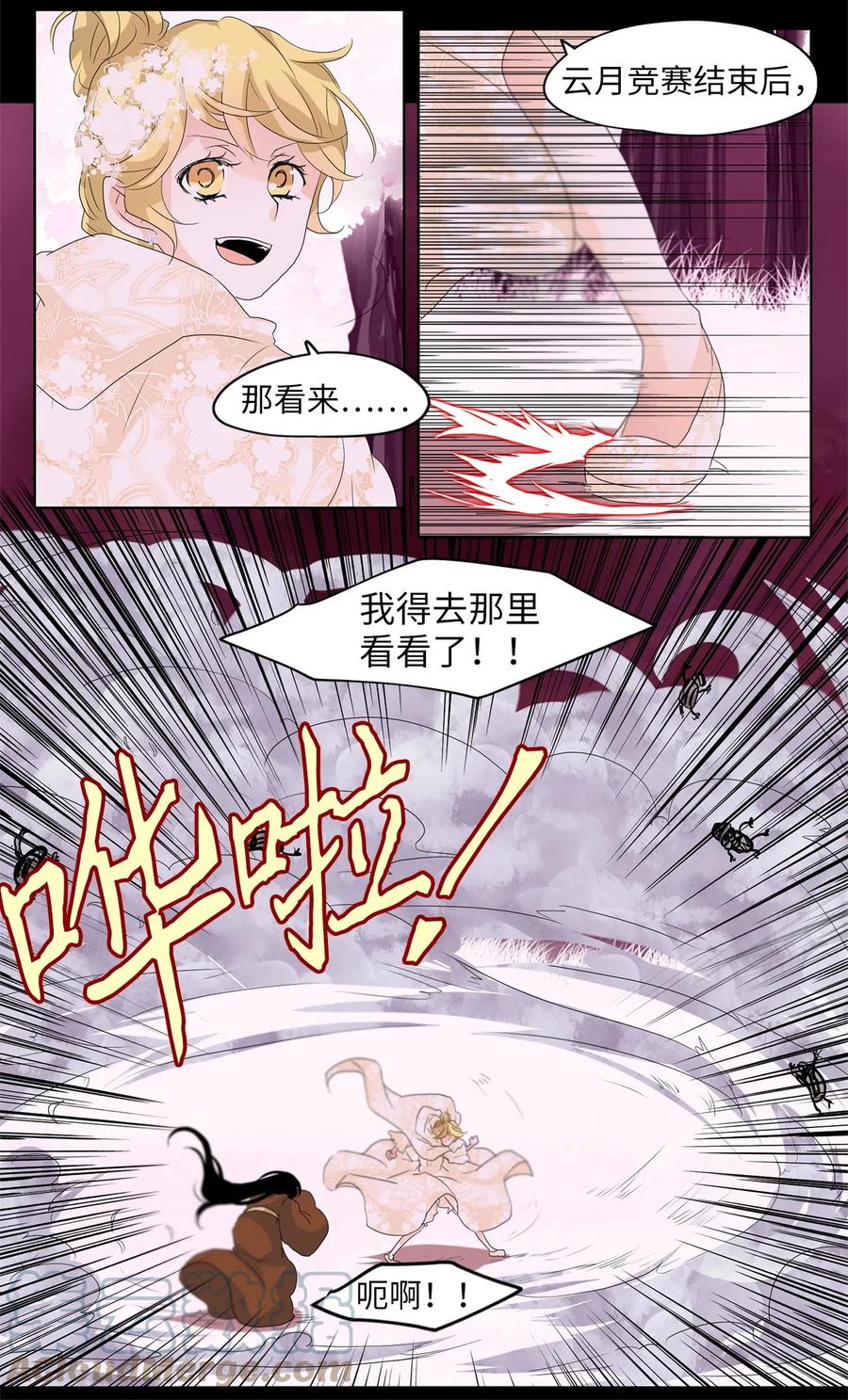 087 云上月影（二十）-第88话