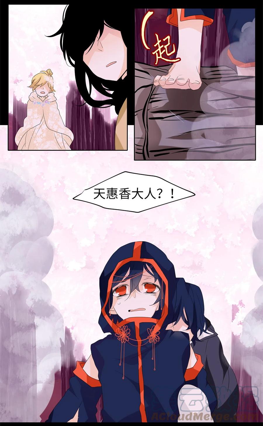 087 云上月影（二十）-第88话