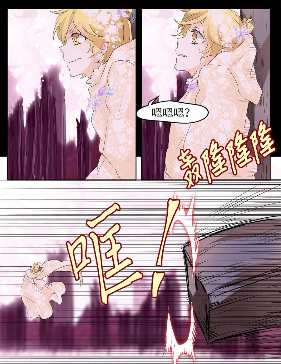 087 云上月影（二十）-第88话