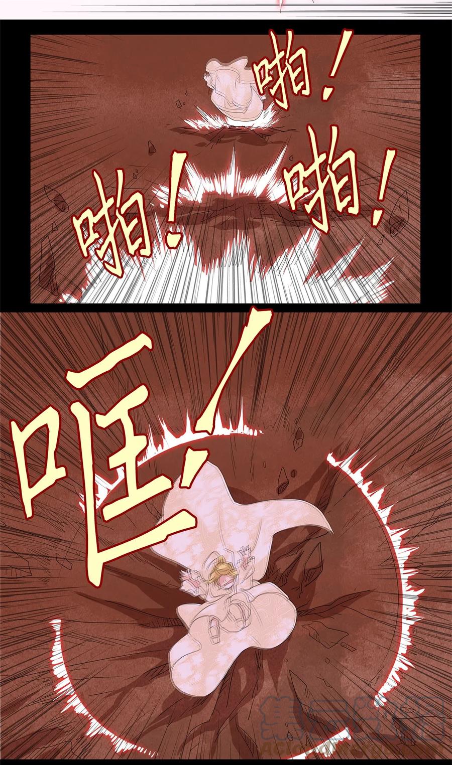 087 云上月影（二十）-第88话