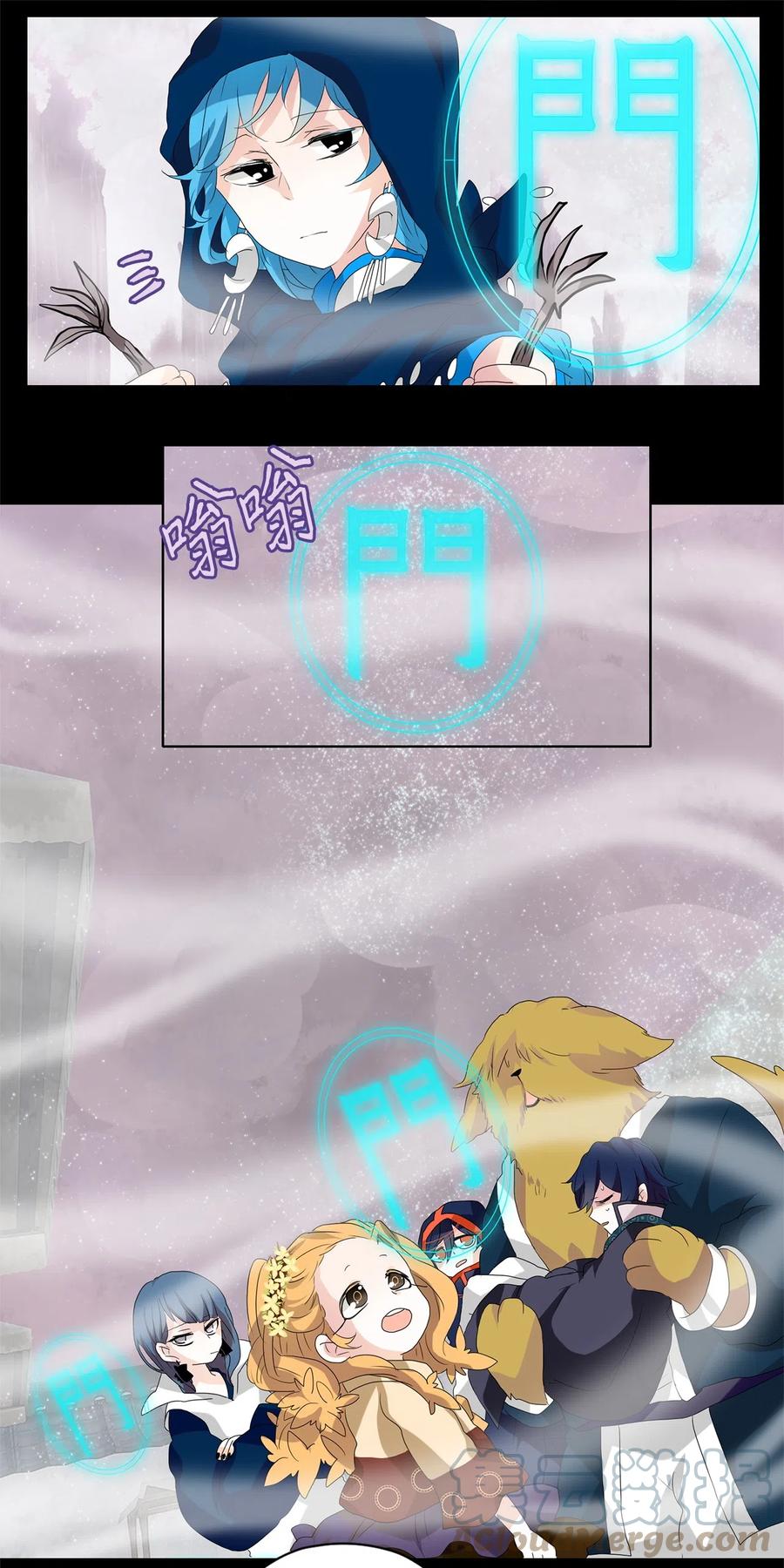 089 云上月影（二十二）-第90话