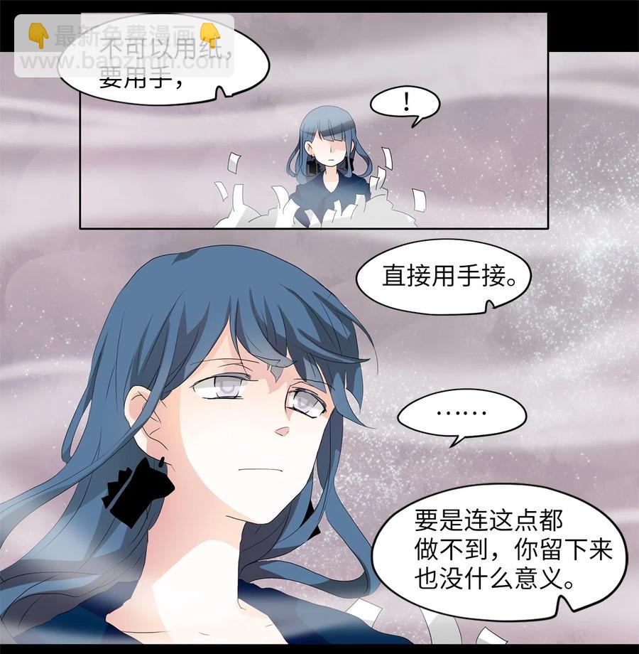 089 云上月影（二十二）-第90话