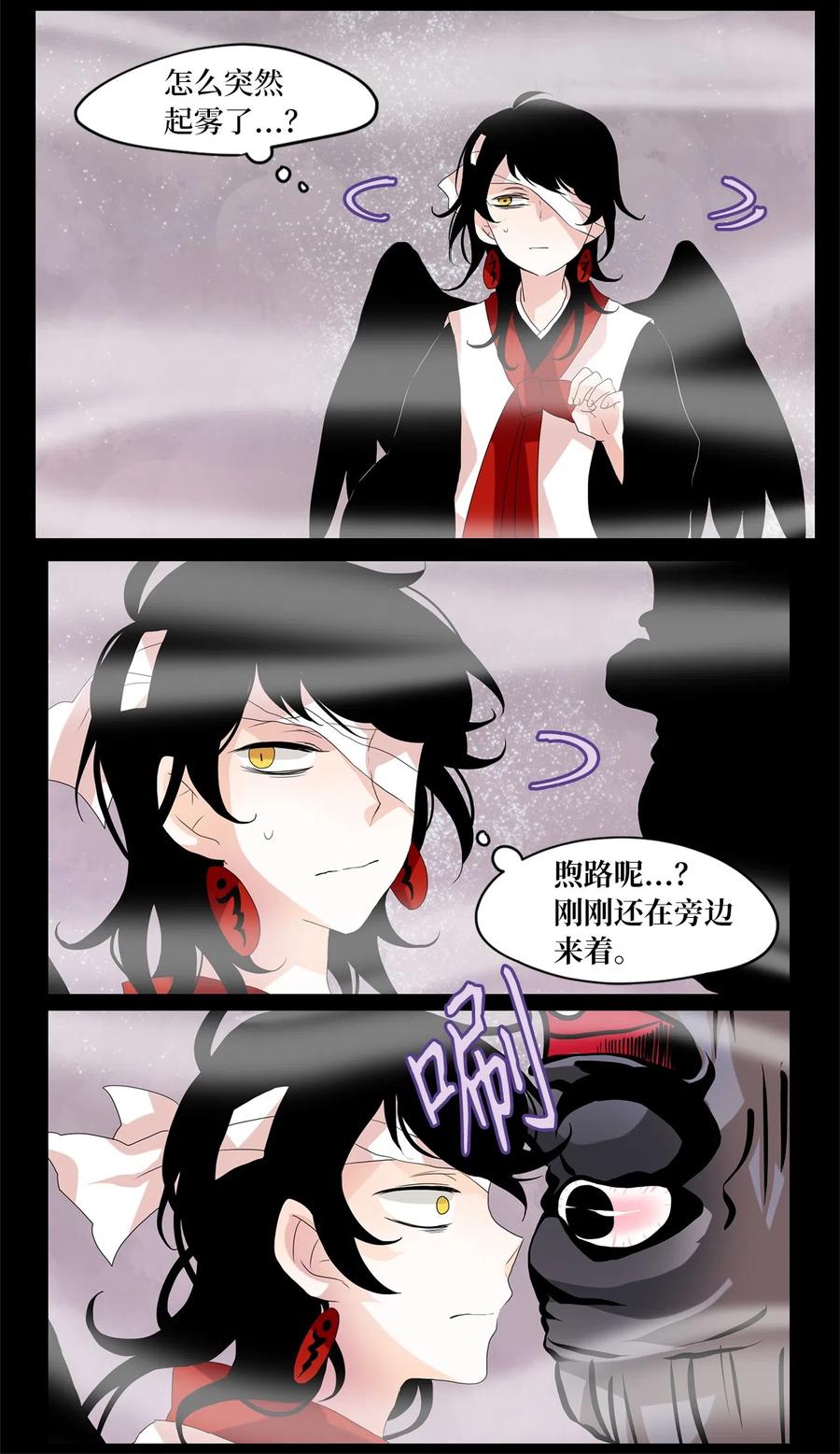 089 云上月影（二十二）-第90话