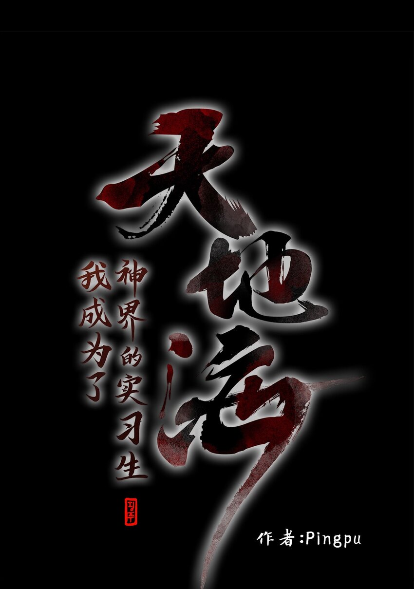 009 狐狸雨（九）-第10话