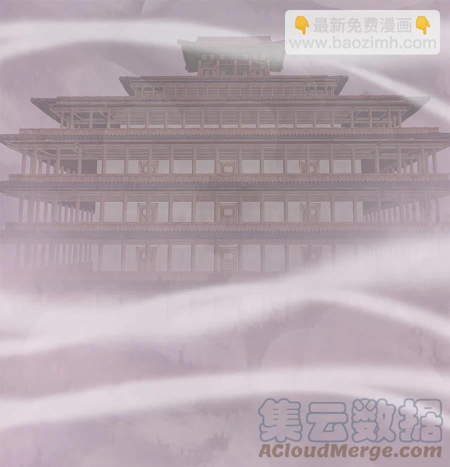 091 云上月影（二十四）-第92话
