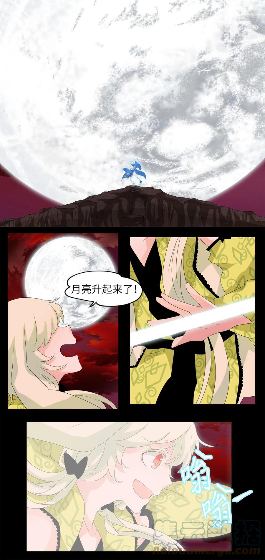 093 云上月影（二十六）-第94话
