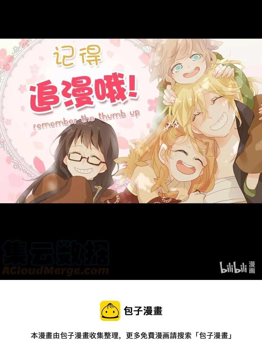 093 云上月影（二十六）-第94话