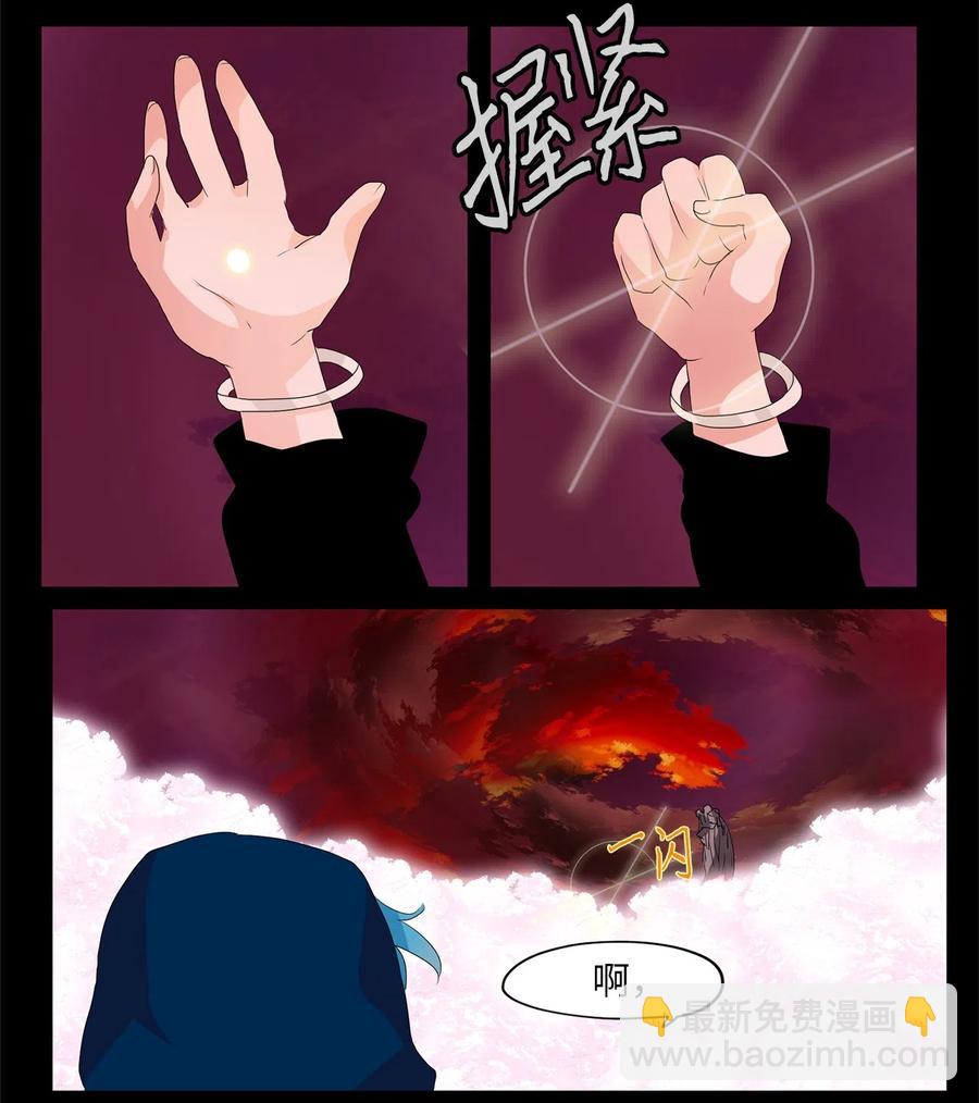093 云上月影（二十六）-第94话