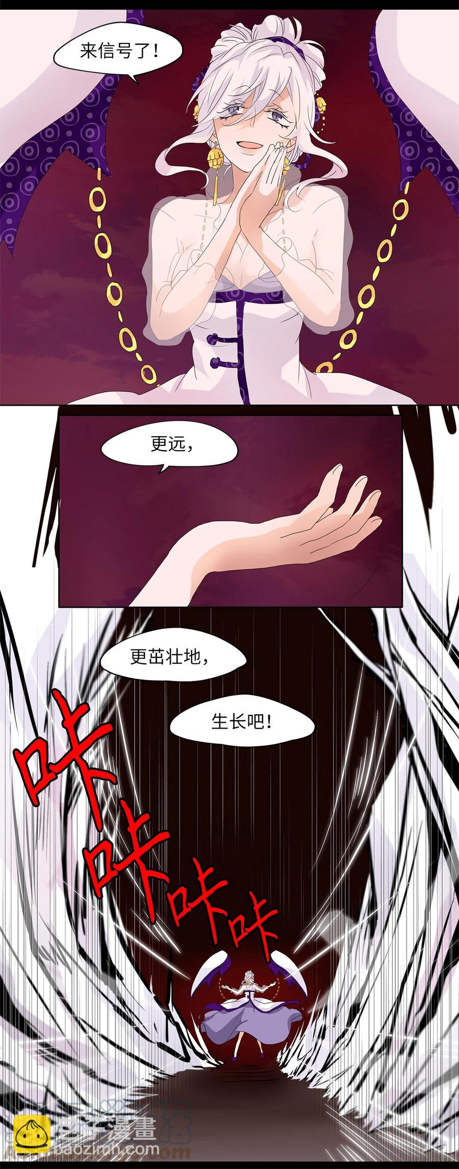 095 云上月影（二十八）-第96话