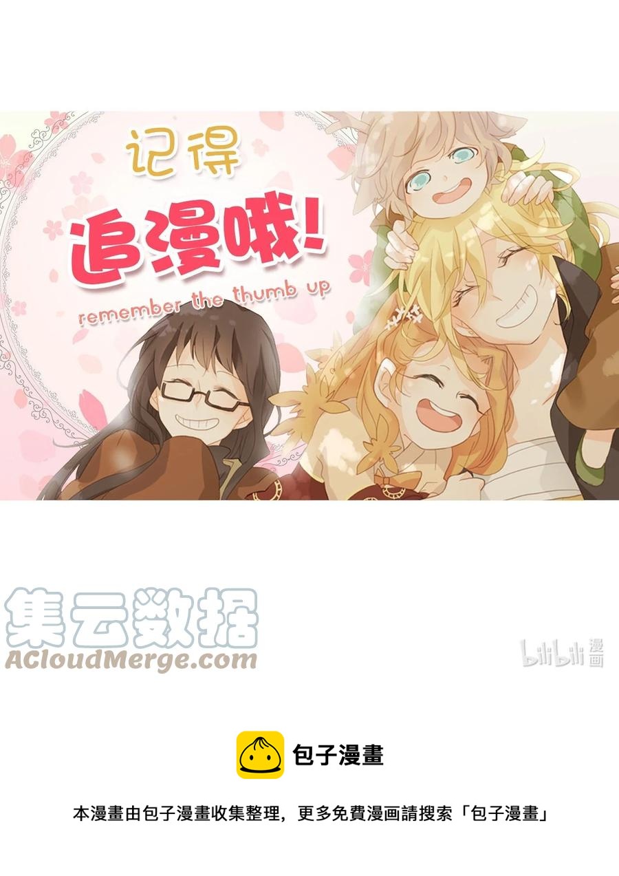 095 云上月影（二十八）-第96话