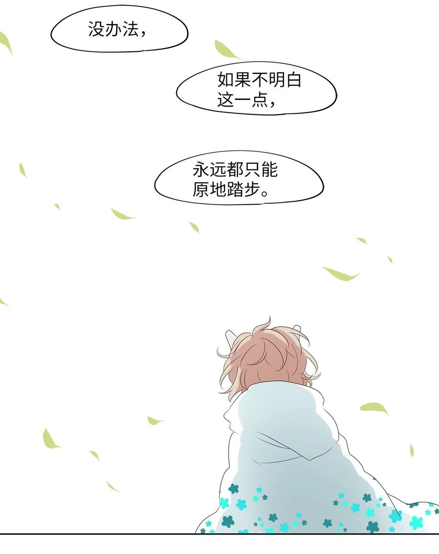099 云上月影（三十二）-第100话