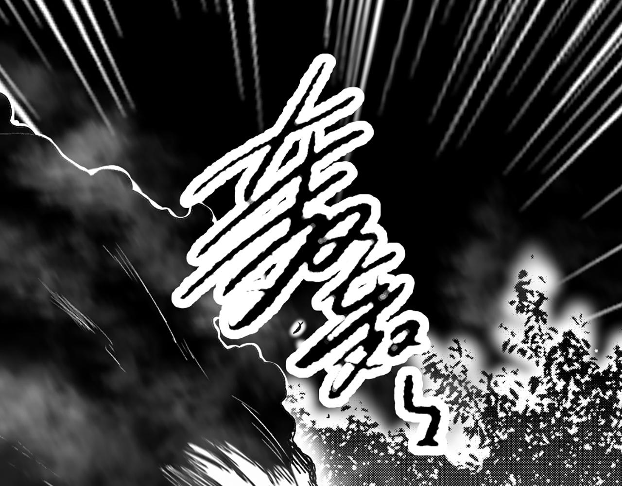 🍣天地玄黄 第四话 禁地 第35页
