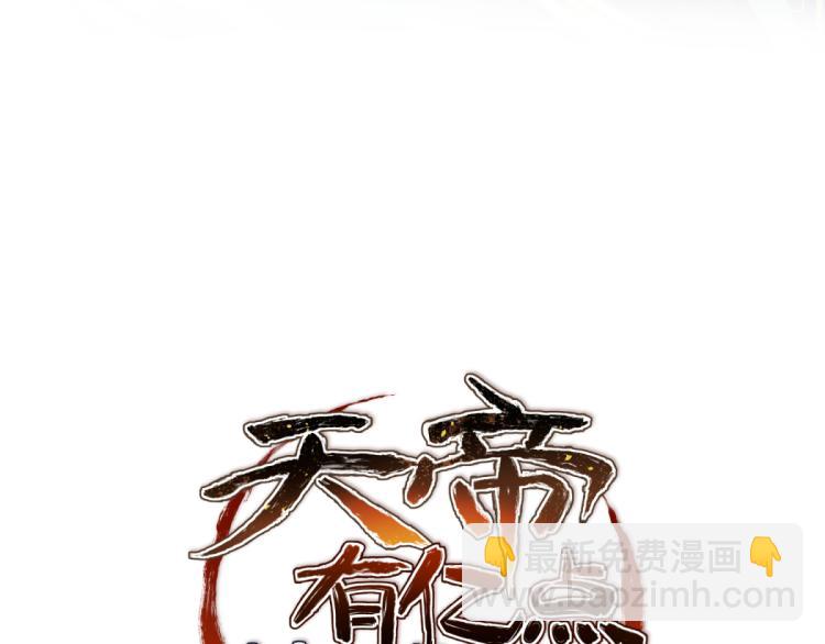 第2话 这居然是个养成游戏？！(1/4)-第2话