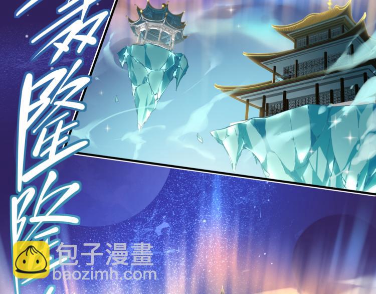 第2话 这居然是个养成游戏？！(1/4)-第2话