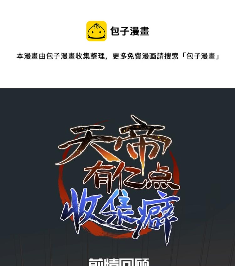第12话 夜闯城主府(1/4)-第12话