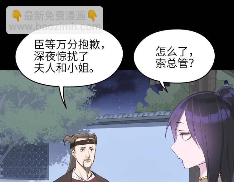 第12话 夜闯城主府(1/4)-第12话