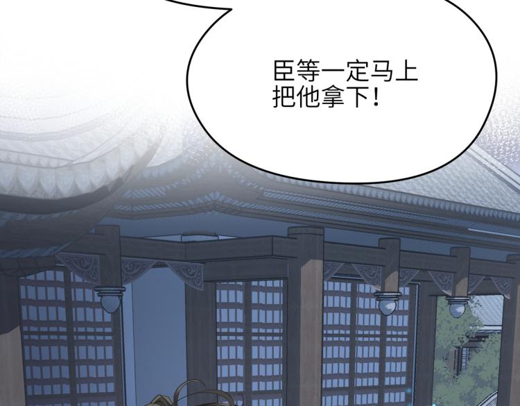 第12话 夜闯城主府(1/4)-第12话
