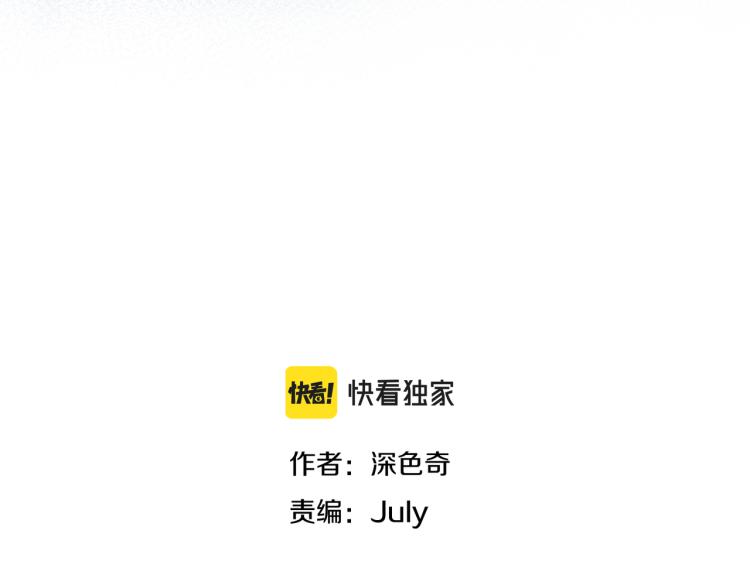 第12话 夜闯城主府(1/4)-第12话