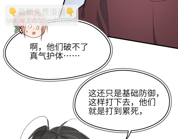第12话 夜闯城主府(1/4)-第12话