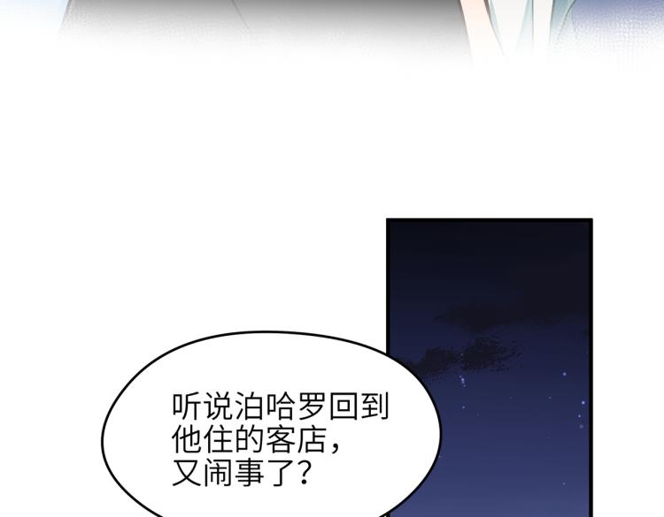 第14话 真仙境界(1/5)-第14话