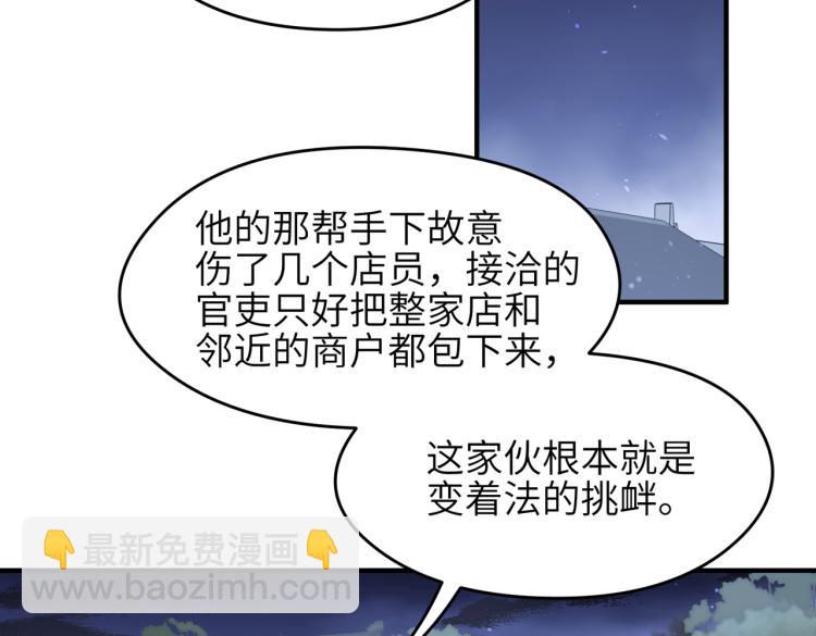 第14话 真仙境界(1/5)-第14话