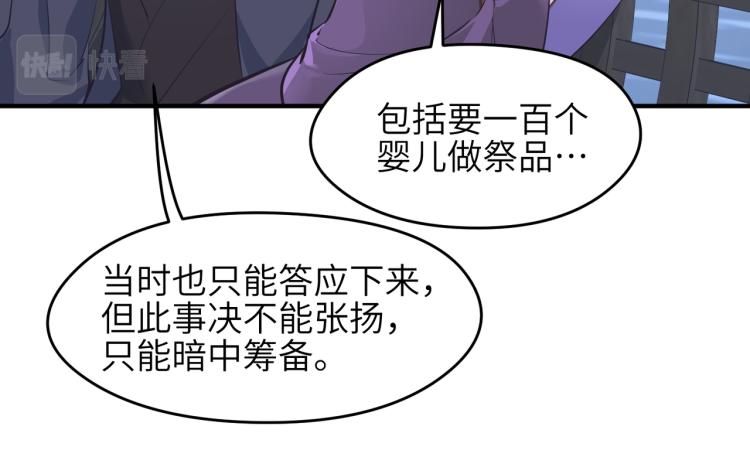 第14话 真仙境界(1/5)-第14话
