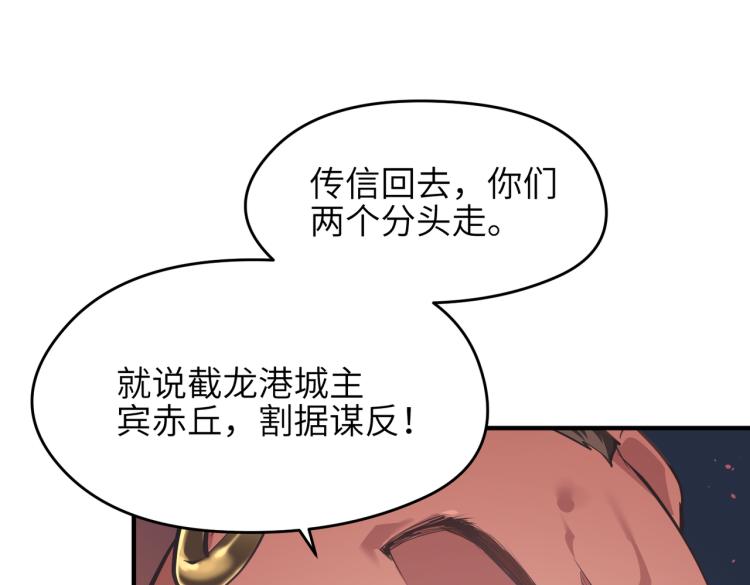 第14话 真仙境界(1/5)-第14话