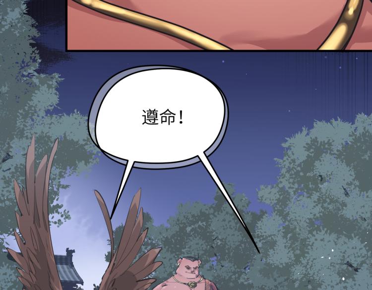 第14话 真仙境界(1/5)-第14话