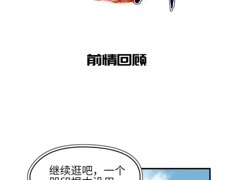 第14话 真仙境界(1/5)-第14话