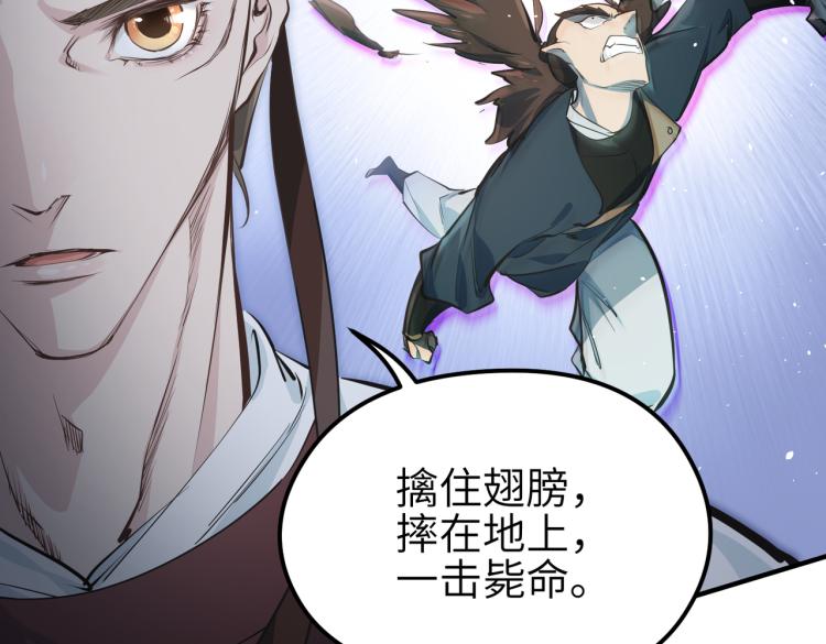 第14话 真仙境界(1/5)-第14话