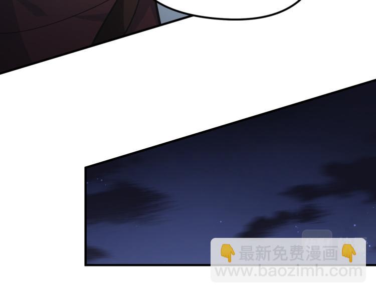 第14话 真仙境界(1/5)-第14话