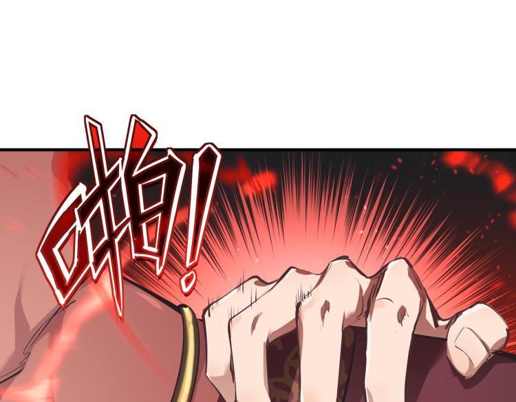 第14话 真仙境界(1/5)-第14话