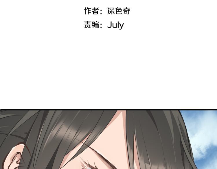 第14话 真仙境界(1/5)-第14话