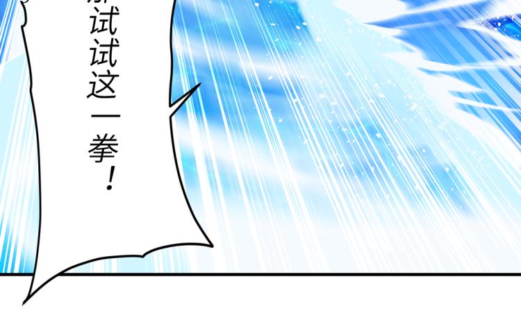第14话 真仙境界(1/5)-第14话